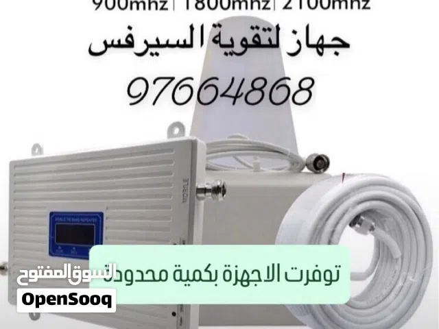 جهاز مقوي سيرفس
