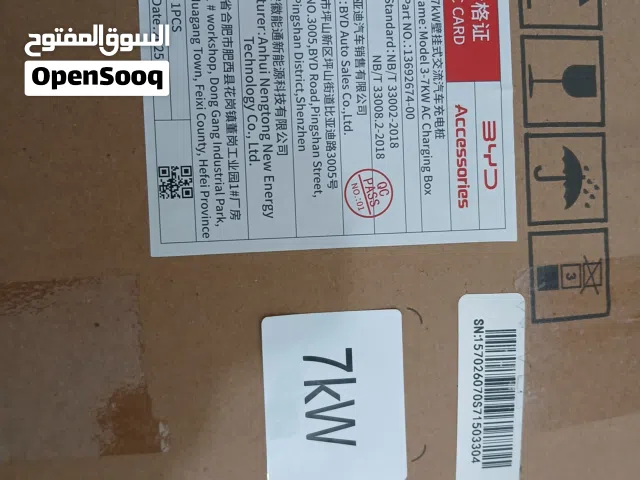 شاحن BYD جديد للبيع