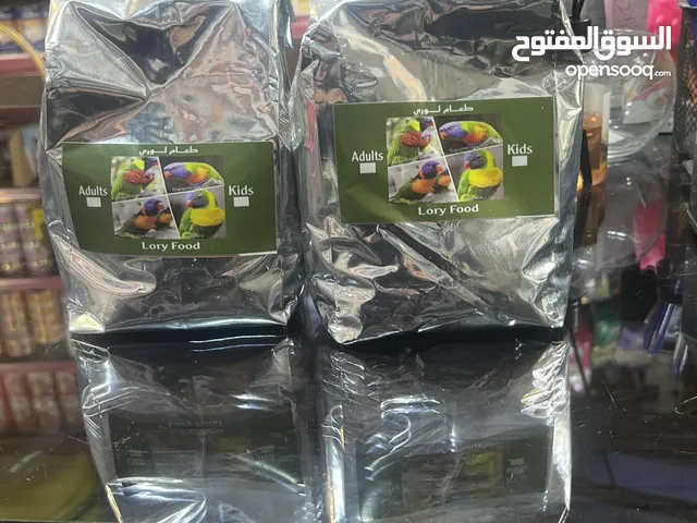 خلطة لوري صناعة محلية ممتازة