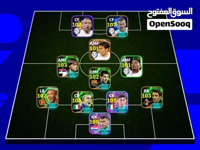 جاريث بيل 107