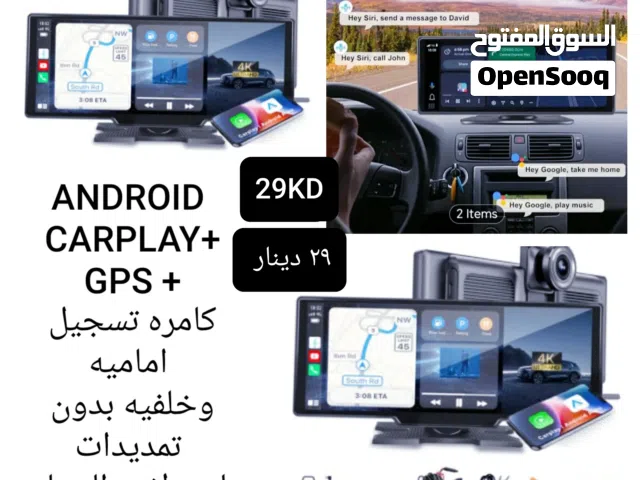 داش كام وأي فاي او ميموري + كار بلاي بكامرتين أماميه وخلفيه بدون تمديدات علي ولاعه السياره