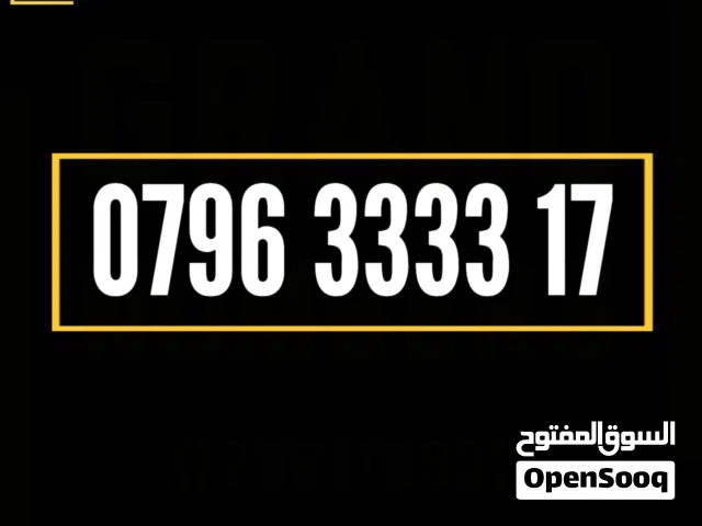 Zain VIP mobile numbers in Amman