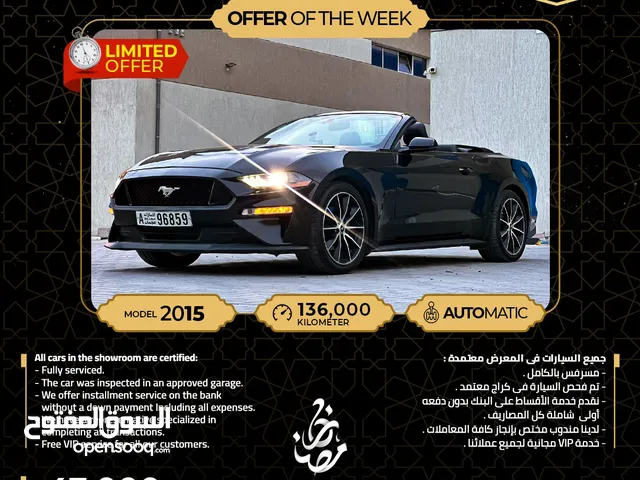 Ford Mustang 2015 in Ajman
