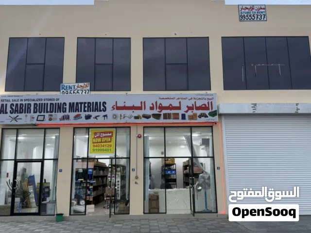 مخزن للإيجار قابل لتفاوض بسعر معقول مقابل الشارع العام في الخط الاول وقريب من محطة شل مساحة330متر
