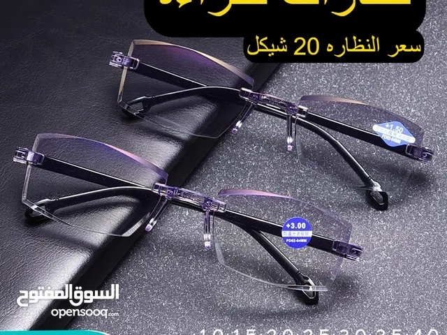 نظارات قراءة كافة الدرجات من 1 إلى 4