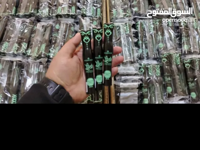 مسكاره الوحده بدينار ونص