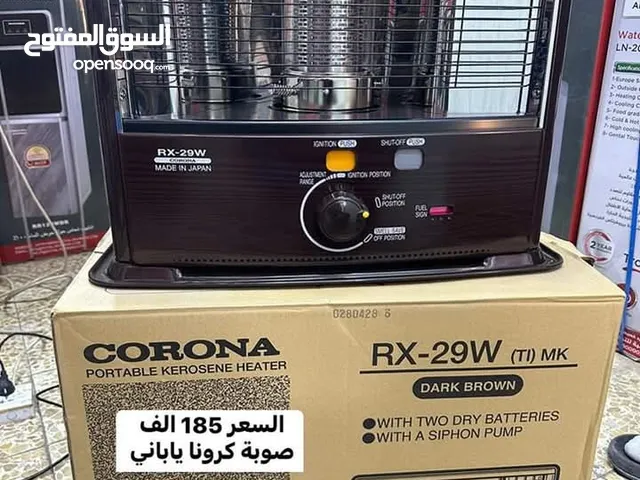 صوبه كرونا الاصليه ياباني سعر جمله