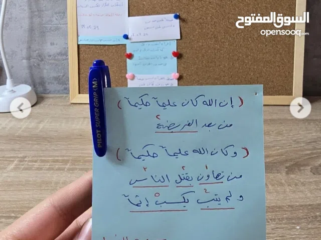 100 m2 3 Bedrooms Apartments for Rent in Amman Tabarboor