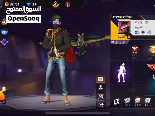 حسابات فري فاير للبدل فقط