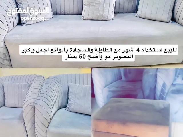 طقم كنب استخدام 4 اشهر مع الستاره والسجاادة والطاولة 50 دينار