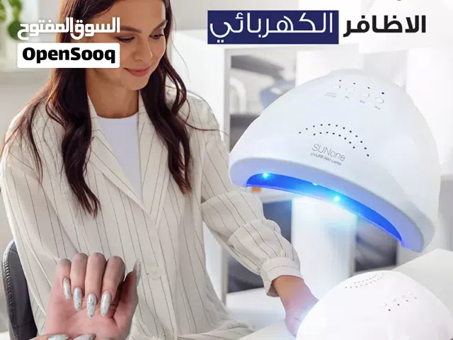 Electric Nail Polish Dryer