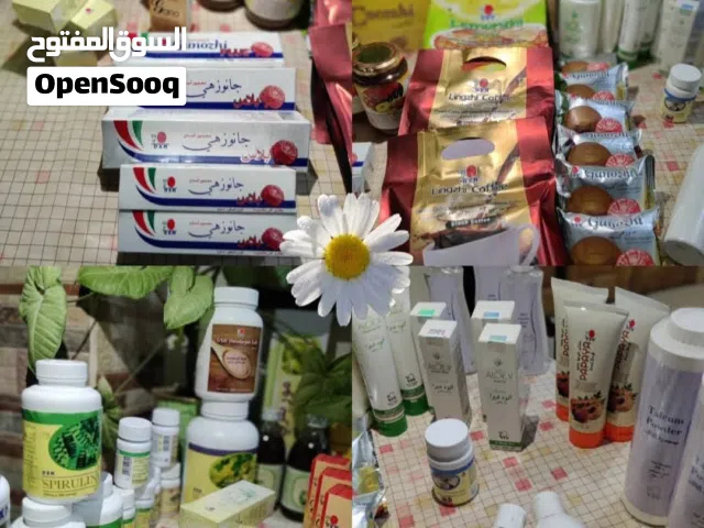 منتجات العنايه بالبشره وبلجسم منتجات طبيعيه مفيده