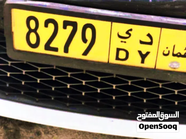 رقم رباعي للبيع