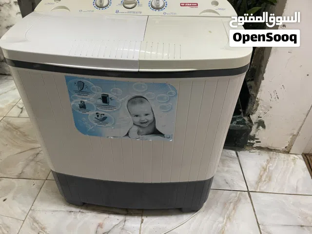 غسالة البنت ومها