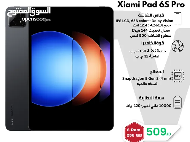 Xiaomi Pad 6S PRO Mi Pad 6S Pro شاومي باد 6 اس برو مي باد 6 اس برو