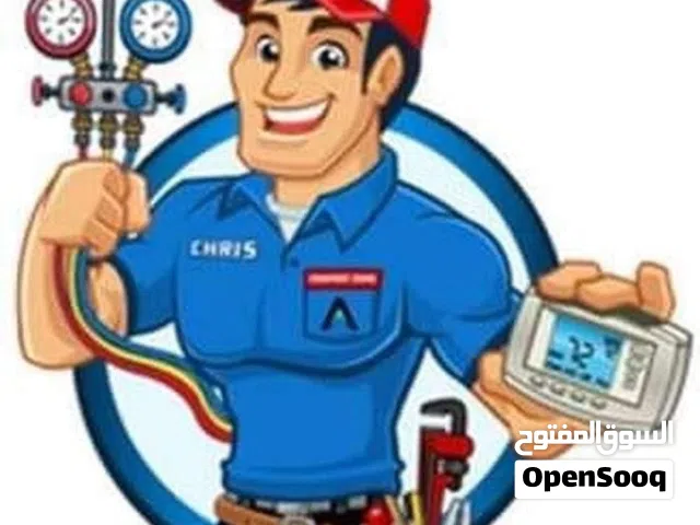 صيانة وتنصيب السبالت