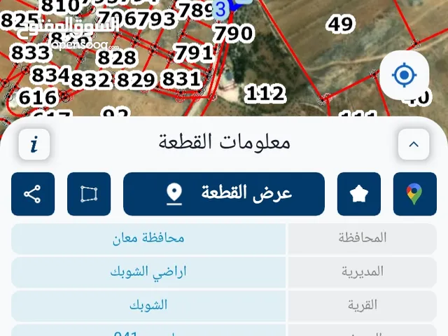 اراضي للبيع في الشوبك -هارون - شماخ. متنوعة حسب الصور