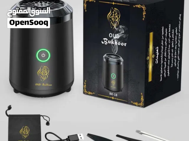 مبخره السياره و منزل و للمشاوير مبخره عملية و أصليه ماركه بخور ماركه معروفه تصنع مباخر جودة عاليه