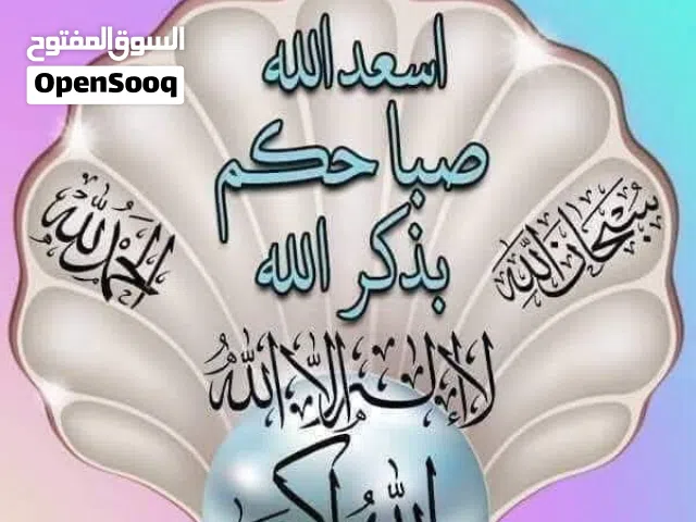 مشاركه سكن