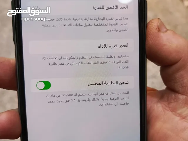 Apple iPhone 11 Pro Max 64 GB in Baghdad