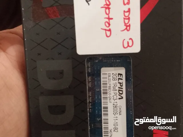 4 رامات جديدة بكرتونها