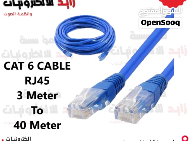 سلك انترنت (CAT6 أيثرنت) cat 6 cable