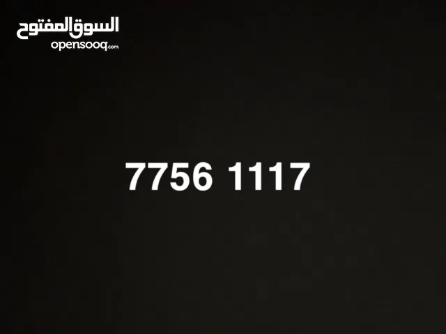 Vodafone VIP mobile numbers in Muscat