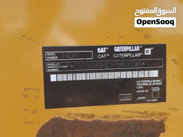 جريدر موديل 2018