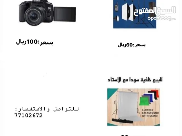 أدوات تصوير للبيع