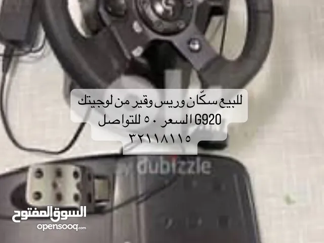 ستيرنغ G920 لوجيتك للتواصل