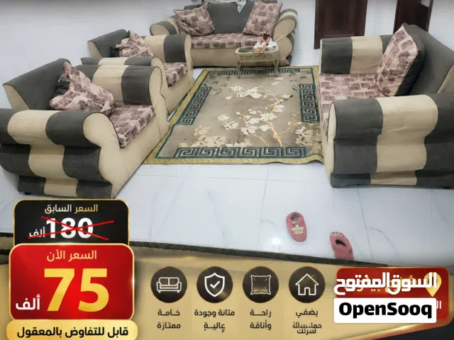 كنب قيمته للبيع  بنقص القيمه