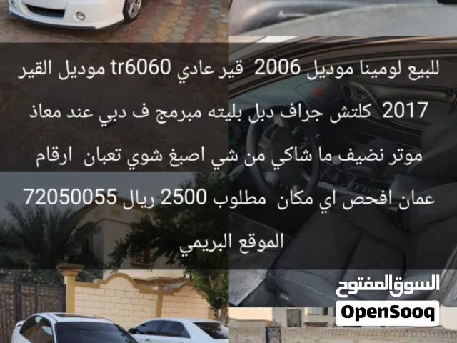 2006 شيفروليه لومينا SS