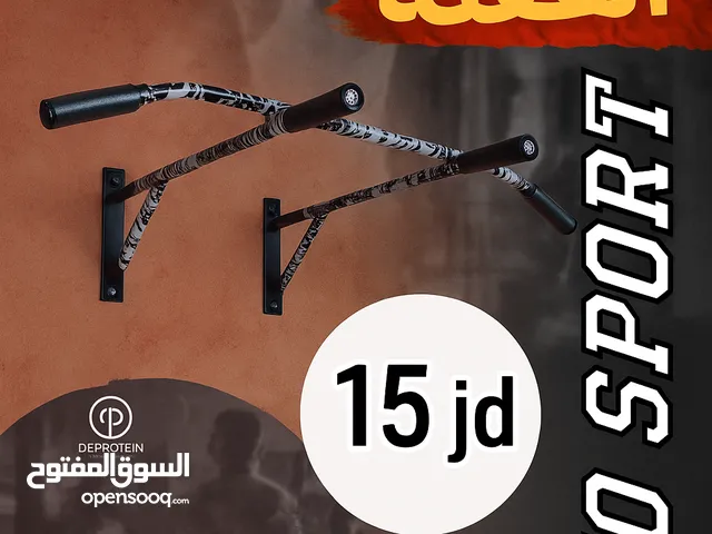 اقوى العروض على اجهزة العقلة (عقلة حائط) pull up بسعر حرق بتحمل جميل الاوزان