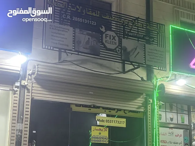 Unfurnished Shops in Dammam Taybah
