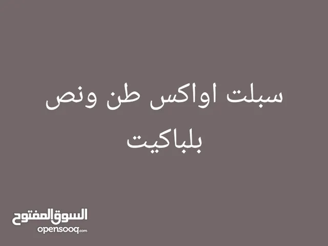 مكان البصره