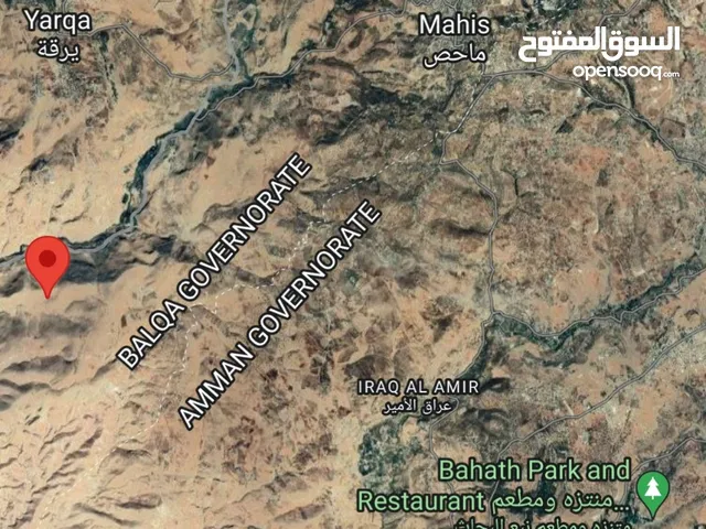 للبيع  ارض عمان الغربيه  استثمار  بلال حوض حمره الزيود مساحه 10021 متر