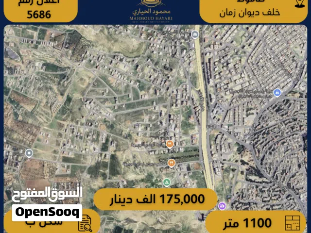 Residential Land for Sale in Amman Safut
