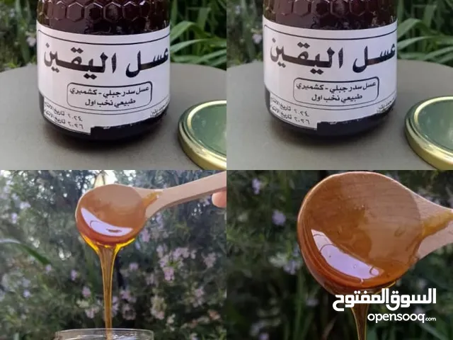 عسل سدر نخب اول