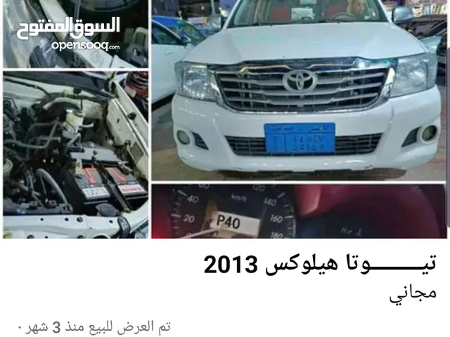 Toyota Hilux 2013 in Aden