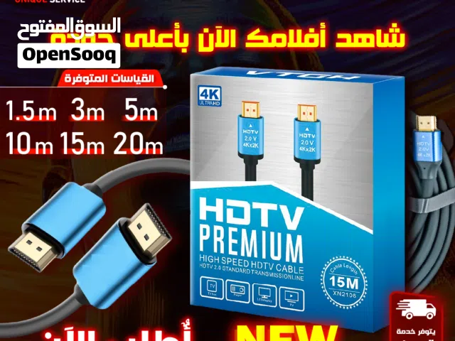 كيبل عالي الجودة دقة 4K كيبل HDMI دقة عالية 4k بقياسات مختلفة