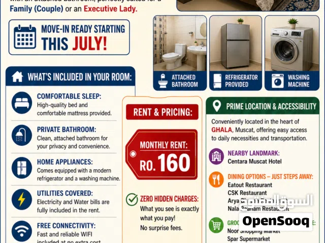 FURNISHED ROOM FOR RENT – GHALA, MUSCAT (Available from July)