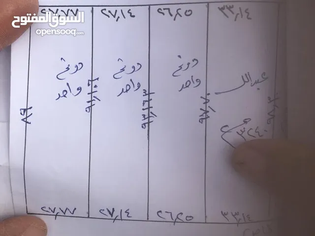 قطعه ارض للبيع