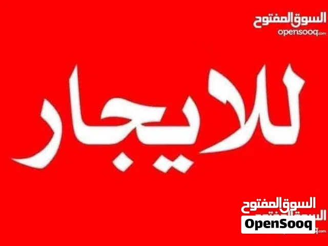 منزل للايجار فى سوق الجمعة بالقرب من جامع التركى