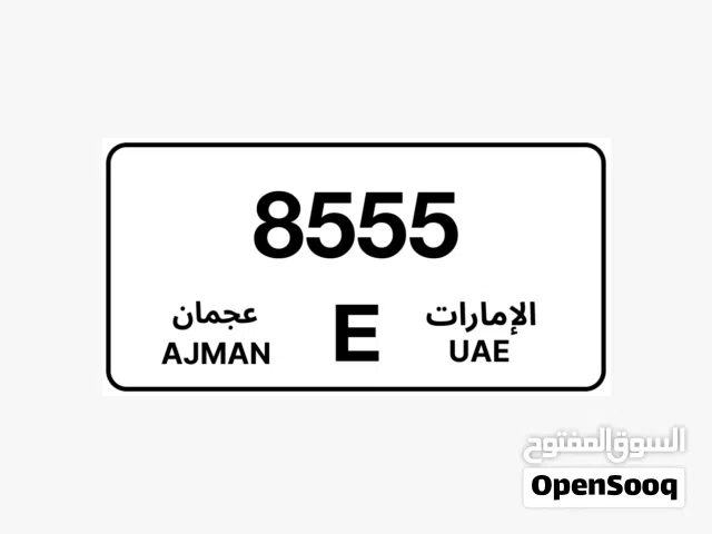 للبيع رقم عجمان مميز