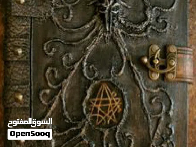 حيونات  ارانب منزليه