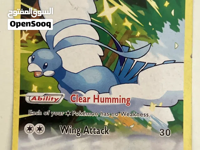 كروت بوكيمون نادرة أصلية - Altaria 74/108 (Roaring Skies) جوز
