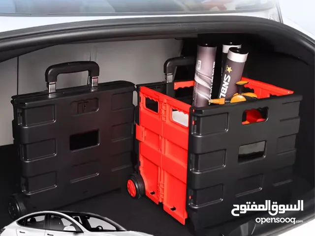 سلة متعددة الوظائف