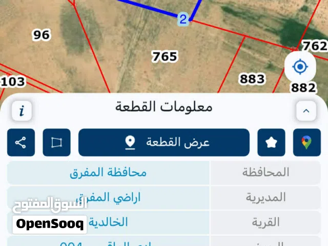 Mixed Use Land for Sale in Mafraq Al-Khalidya