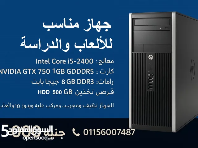 كيسه PC كمبيوتر للألعاب والدراسة كيسة كمبيوتر استخدام شخصى