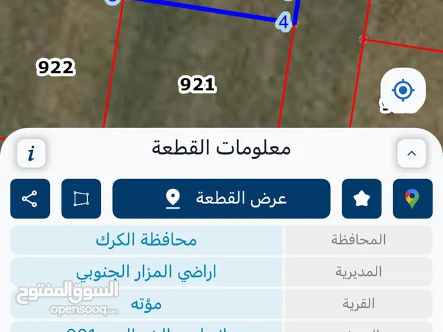 Residential Land for Sale in Al Karak Mu'ta